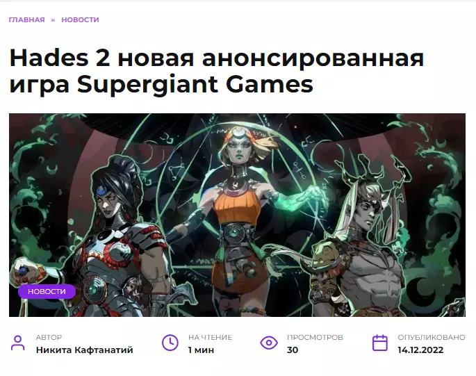 Новый дизайн и функции сайта skargames.ru