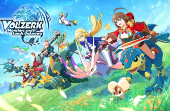 Volzerk: Monsters and Lands Unknown