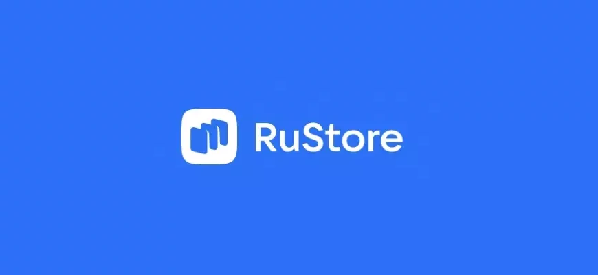 Обзор RuStore в 2023 году