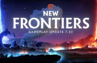 патч 7.33 для Dota 2