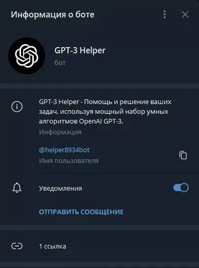 GPT-3 Helper