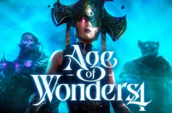 Age of Wonders 4 стала самой успешной игрой в серии