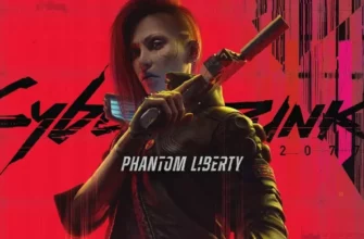 Phantom Liberty