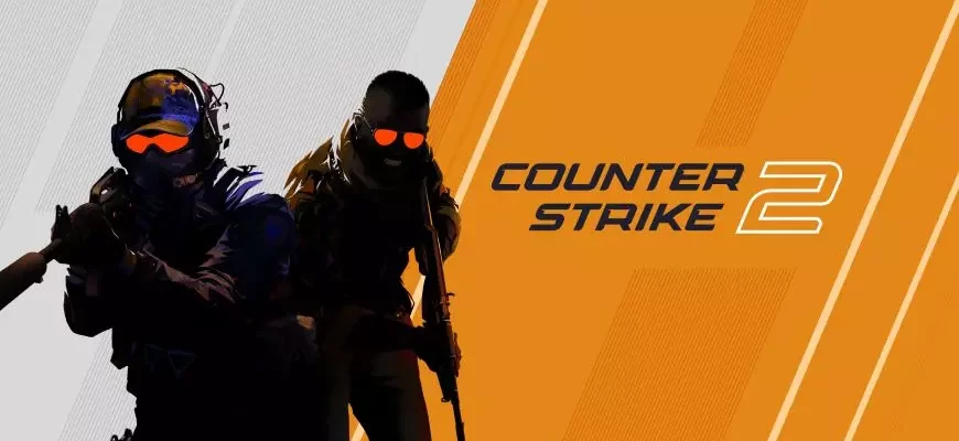 Counter Strike 2 дата релиза