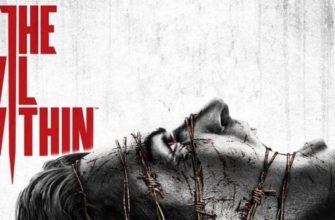 The Evil Within