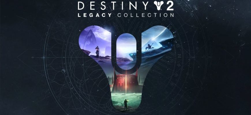 DLC Destiny 2
