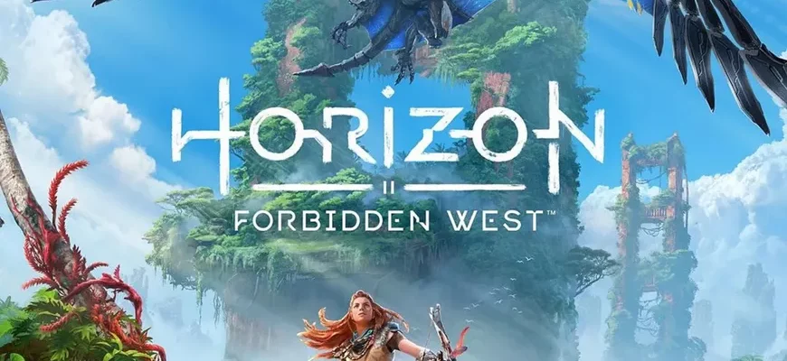 horizon forbidden west на пк steam
