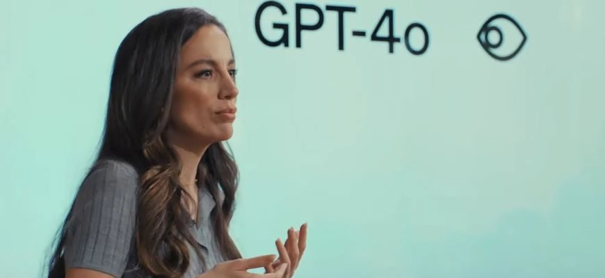 Презентация Chat GPT 4 omni